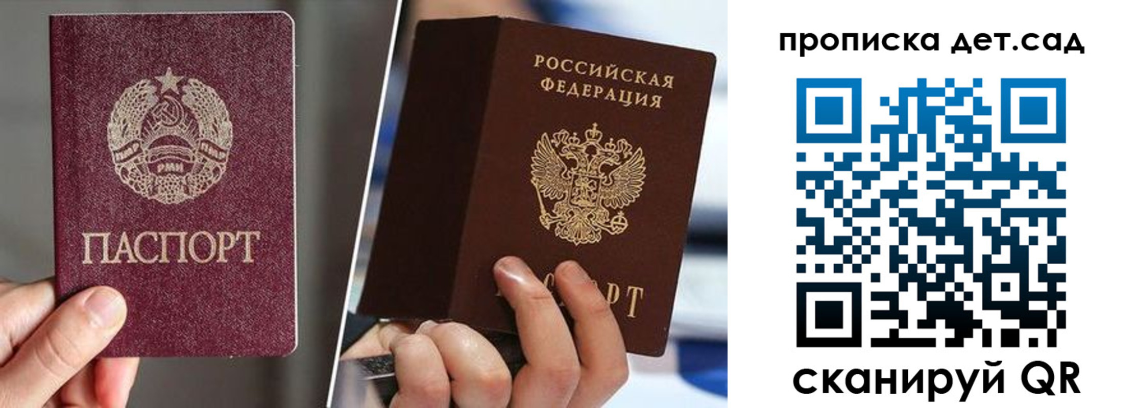 где прописаться в Алагире