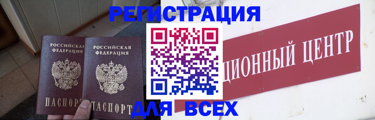 временная регистрация госуслуги в Алагире