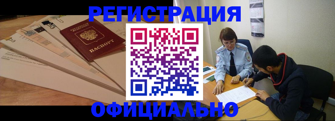пропишу в квартире в Алагире