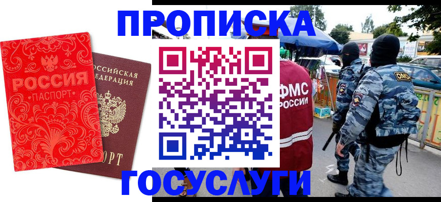 форма 3 в Алагире